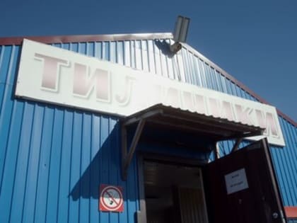 Воздушное сообщение с Тиличиками восстановлено