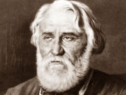 Великий мастер слова: 205 лет со дня рождения И.С. Тургенева