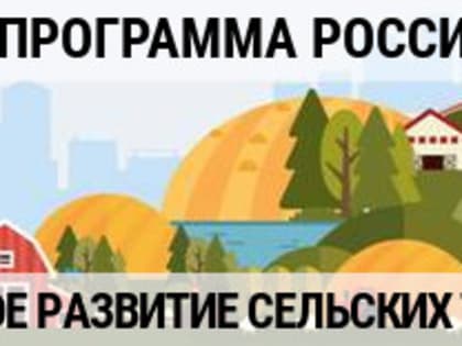Отчет по итогам общественного обсуждения «Благоустройство зоны отдыха на территории, расположенной у ЗАГСа в г. Елизово»