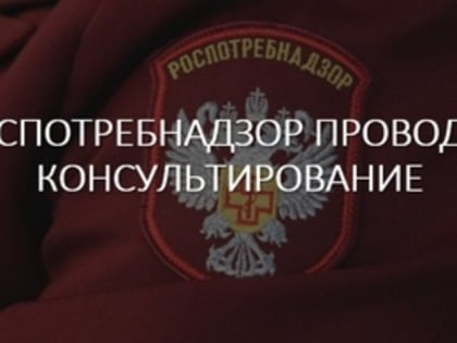 Консультирование граждан Камчатского края по качеству и безопасности плодоовощной продукции