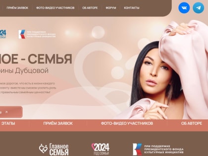 Семейные ценности: Поддержка традиций в современном обществе