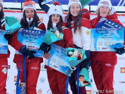 Олимпийская чемпионка с Камчатки стала второй на Кубке России по лыжным гонкам
