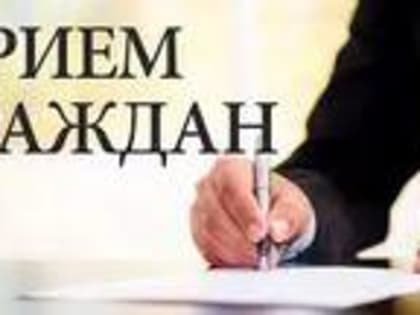 Совместный прием граждан по вопросам защиты прав детей в Камчатском крае