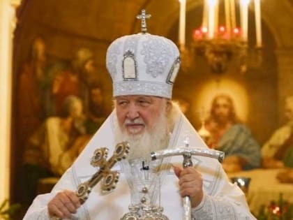 Рождественское послание Святейшего Патриарха Московского и всея Руси Кирилла
