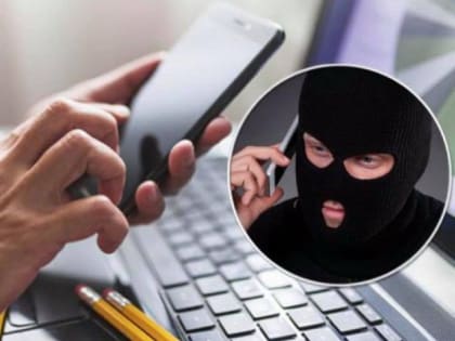 Мошенничество на Камчатке: женщина потеряла более 600 тысяч рублей