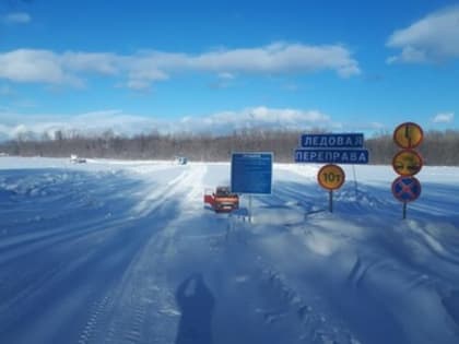 Пять ледовых переправ будут работать зимой на Камчатке