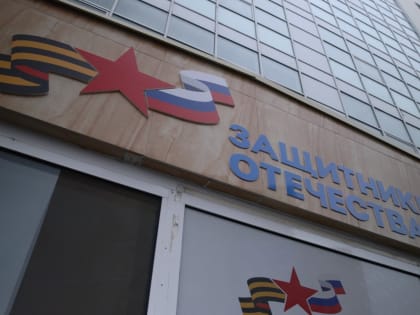 Ветеран специальной военной операции: «Фонд “Защитники Отечества” на Камчатке помогает всем, кто защищает Родину»