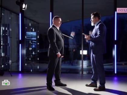 Юрий Трутнев предложил создать ТОР "Патриотическая"