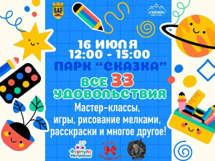 Заседание квалификационной комиссии Адвокатской палаты Камчатского края