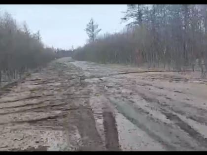 На Камчатке размыло дорожное полотно по трассе Мильково–Усть-Камчатск