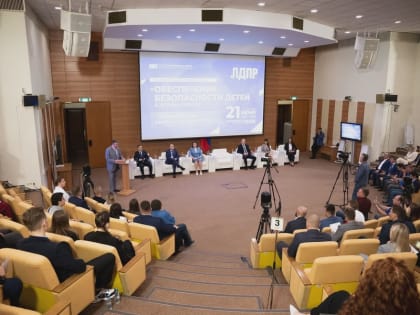 Леонид Слуцкий предложил ужесточить наказание за плохое обеспечение безопасности на детских объектах