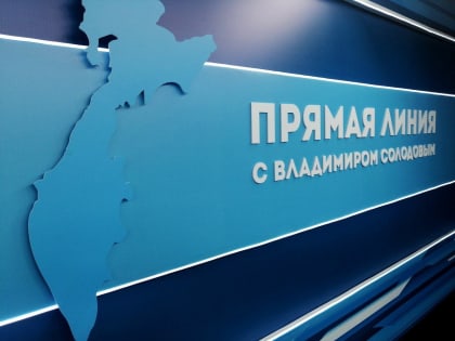 Владимир Солодов поддержал инициативу о расширении категории получателей земельных участков военнослужащим и членам их семей