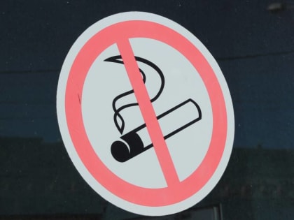 Курение может привести к серьезным нарушениям в работе – медики