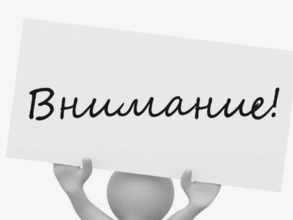 Образовательные организации Камчатки могут запросить профилактический визит