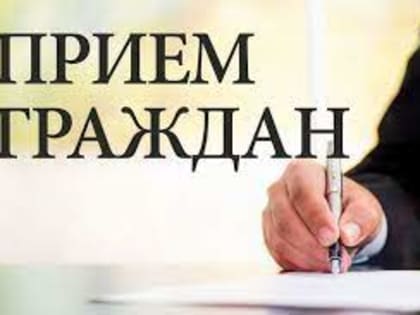 Специалисты исполнительных органов Камчатки будут ждать жителей Петропавловска-Камчатского и Вилючинска