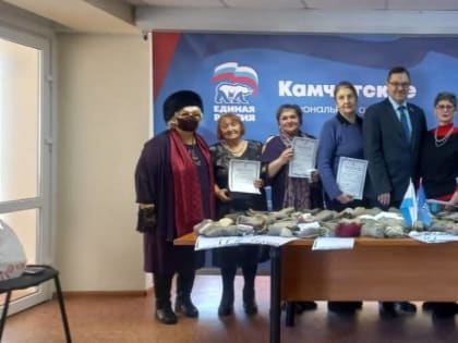 С благодарностью за заботу
