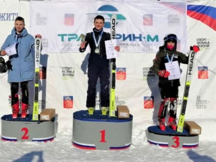 Юный камчатский горнолыжник выиграл «Надежды России»