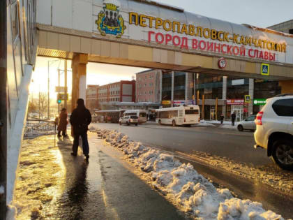 Правительство РФ утвердило план комплексного развития камчатской столицы