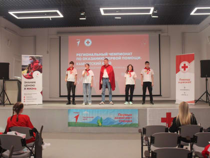 Команда средней школы № 33 Петропавловска-Камчатского выиграла краевой чемпионат по оказанию первой помощи