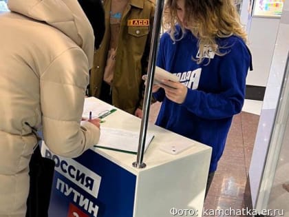 В поддержку кандидатуры Владимира Путина на предстоящие выборы Президента страны