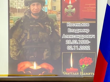 Мильковские партийцы поблагодарили родителей погибшего участника СВО