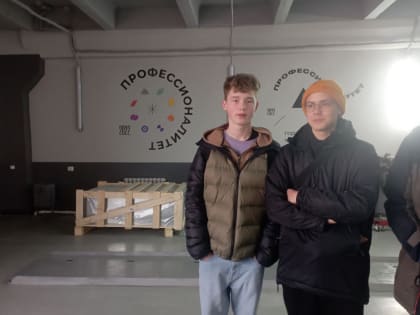 Более трехсот будущих выпускников камчатских школ приняли участие в Едином дне открытых дверей проекта «Профессионалитет»