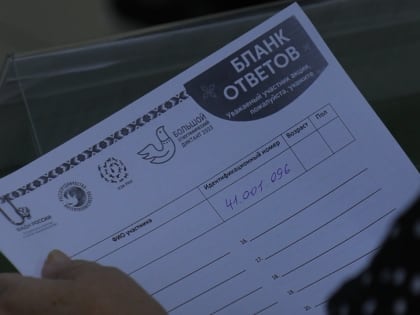 Камчатцы смогли пройти Большой этнографический диктант на 32 площадках