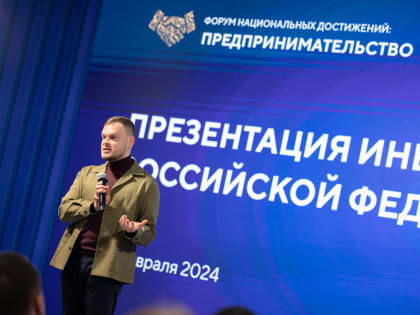 МИНИСТЕРСТВО ЭКОНОМИЧЕСКОГО РАЗВИТИЯ РОССИЙСКОЙ ФЕДЕРАЦИИ ПРЕДСТАВИЛО ИНВЕСТИЦИОННУЮ КАРТУ РОССИИ