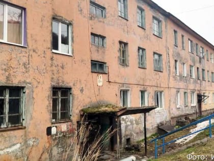 На Камчатке возбуждено уголовное дело по факту проживания многодетной семьи в аварийном доме