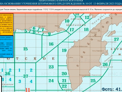 У берегов Камчатки объявлено штормовое предупреждение