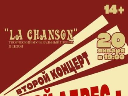 МОЙ АДРЕС – СОВЕТСКИЙ СОЮЗ