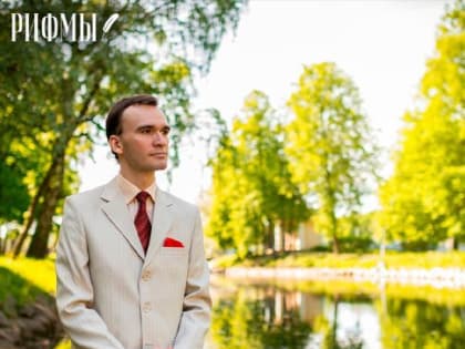 Поэтический конкурс "Рифмы"