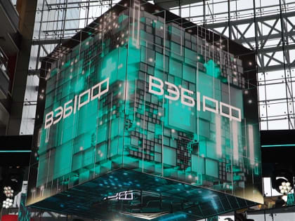 Восточный экономический форум стартовал во Владивостоке