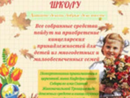 Новые меры по улучшению здравоохранения в стране