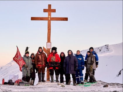 На Карагинском перевале установлен поклонный Крест в честь первопроходцев и исследователей Камчатки