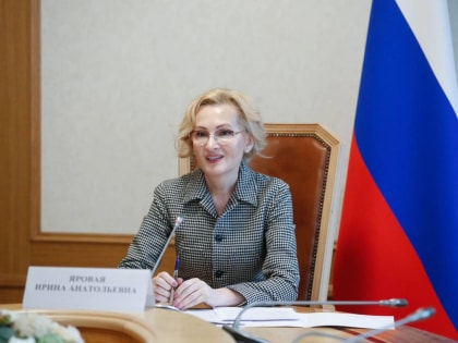 Более пятисот специалистов российских регионов по инициативе Ирины Яровой проходят обучение по теме установления инвалидности детям с ДЦП