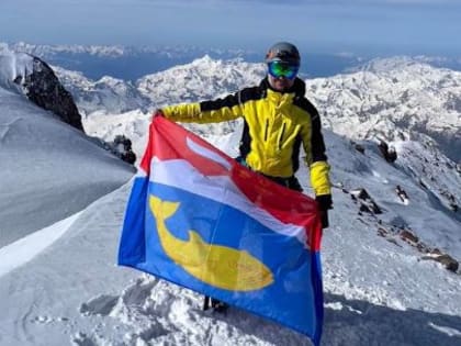 Флаг Усть-Камчатского района водружен на Эльбрусе