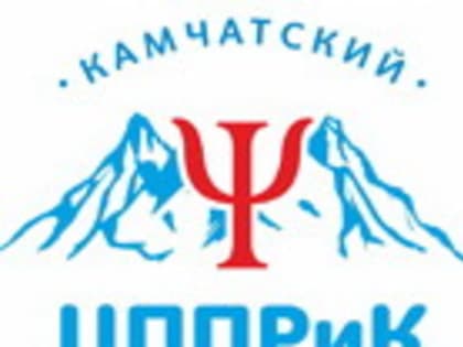 Уполномоченный по правам ребенка в Камчатском крае посетила Камчатский центр психолого-педагогической реабилитации и коррекции