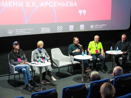 "Россия нуждается в "дальневосточной киновселенной". А в основе кино - литература"