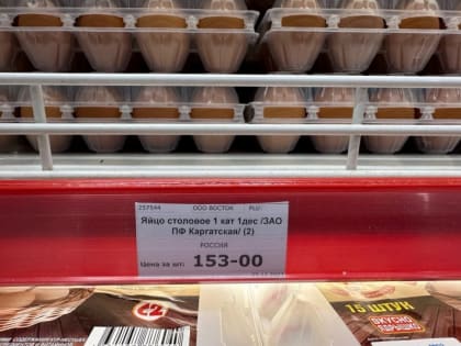 Можете не закупаться: Минсельхоз придумал, как снизить цену на 