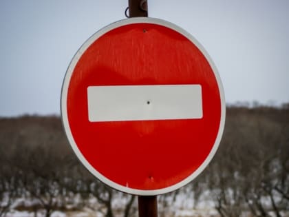 Россиянам напомнили о появлении новых дорожных знаков