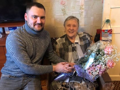 Особый день в истории