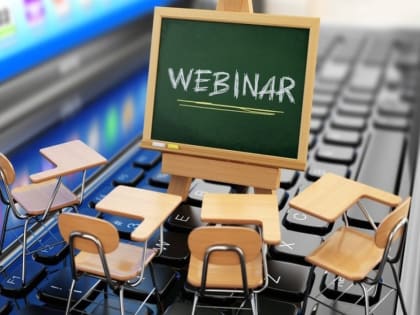 Семинар по налогам на Камчатке: что нужно знать налогоплательщикам