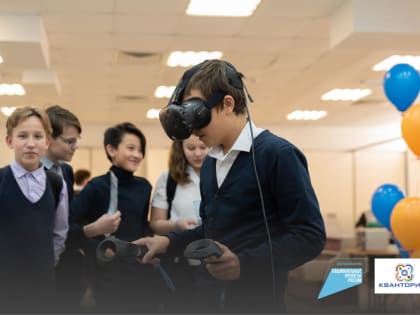 Первый школьный «Кванториум» откроется на Камчатке в этом году