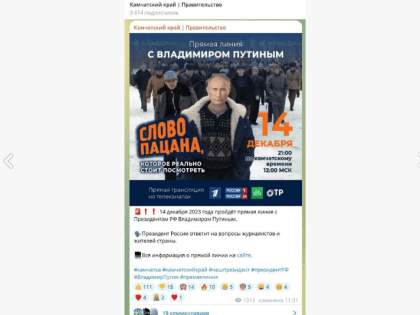 Слово не воробей, золотые огурцы и простые яйца