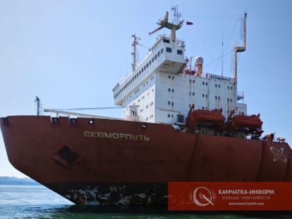 Лихтеровоз «Севморпуть» встал под погрузку на Камчатке