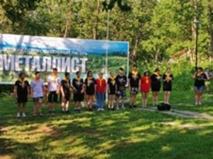 Посещение детского лагеря 