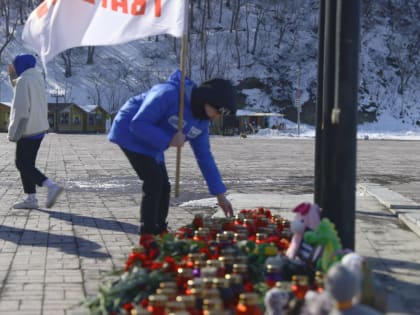 Акция в память о погибших при теракте в Подмосковье состоялась в столице Камчатки