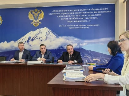 Состоялось заседание коллегии Контрольно-счётной палаты Петропавловска-Камчатского