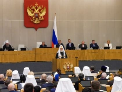 Решительный пересмотр демографической политики является условием выживания народов России, заявил Предстоятель Русской Православной Церкви